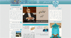 Desktop Screenshot of mafakher.net